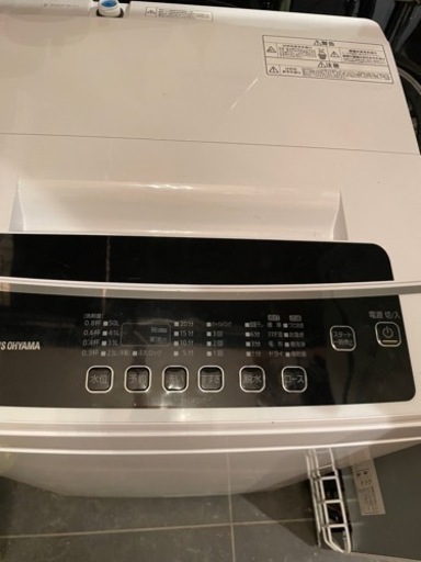中古　洗濯機　6kg