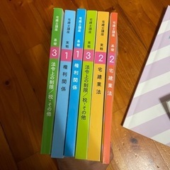 ユーキャン　宅建士　未使用　（やり取り中です！キャンセル待ちになります！の画像