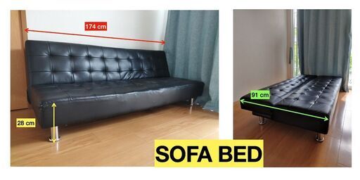ビーズソファ Black sofa-bed