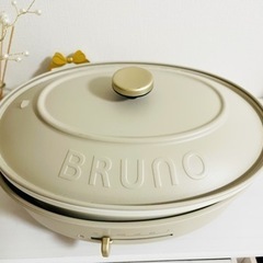 【訳あり新品】BRUNO オーバルホットプレート
