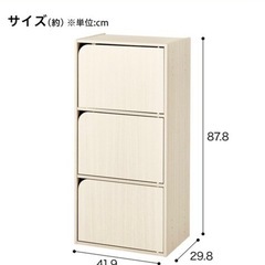 3段カラーボックス‼️