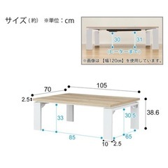 値下げ‼️美品✨オシャレこたつテーブル✨の画像