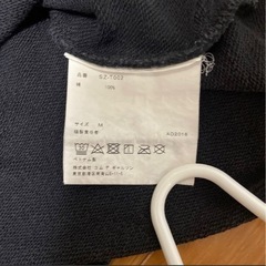 コムデギャルソン トレーナー COMME des GARCONS スウェット Logo ロゴスウェット スウェットトレーナーの画像