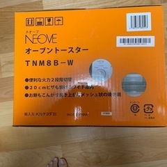 お値下中！オーブントースターの画像