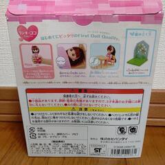 リンキーココの人形の画像