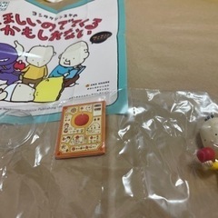 ヨシタケシンスケ　(りんごかもしれない)の画像