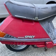 実働‼️ホンダ　スペイシー　50 レトロ‼️希少‼️の画像