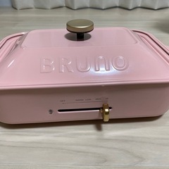 BRUNO ブルーノ コンパクトホットプレート(セラミックコート鍋付)