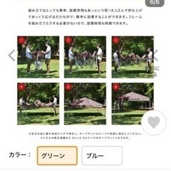 ワンタッチタープの画像