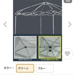 ワンタッチタープの画像