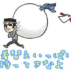 【茨城県東茨城郡】午前中で8,000円〜12,000円可能⭐︎手...