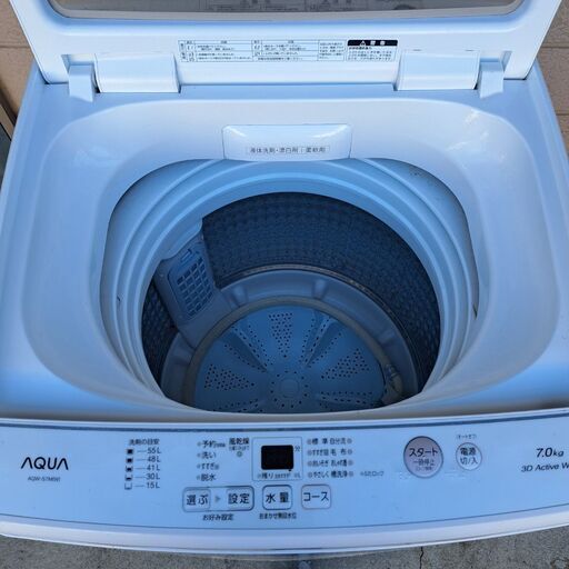 値下げ AUA アクア 全自動洗濯機 7.0kg 簡易乾燥(送風機能) 2022年製 AQW-S7M
