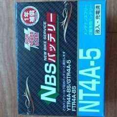 二輪 バッテリー NT4A-5 未使用