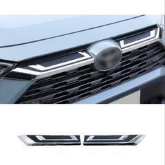 値下げ↓RAV4 50系フロントグリル　ガーニッシュ(新品)の画像