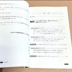 英語の本の画像