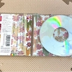 【9/26まで】CD②の画像