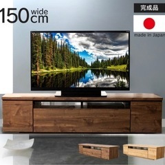 【買取先決まりました】幅150cm TVボードの画像
