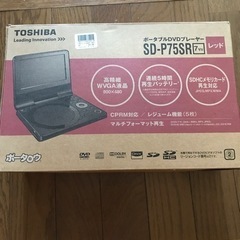 DVD ポータブルプレイヤー