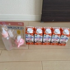 ネコちゃんの牛乳　幼猫用