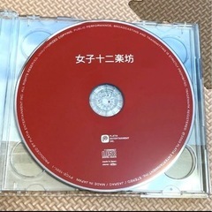 【9/26まで】CD④の画像