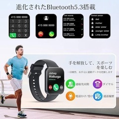 新品未使用✨スマートウォッチ SUPALAK 1.85インチBluetooth通話機能の画像