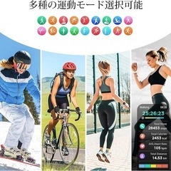 新品未使用✨スマートウォッチ SUPALAK 1.85インチBluetooth通話機能の画像