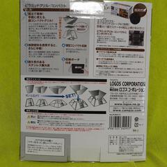 新品未使用　ロゴスセットの画像