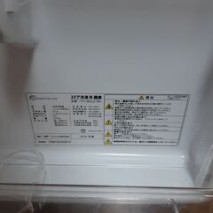 冷蔵庫　87L 2019年製　美品の画像