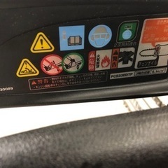 取引終了の画像