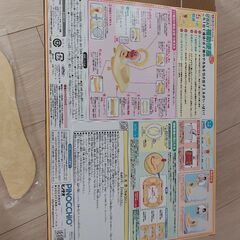 アンパンマン 補助便座 トイトレの画像