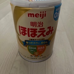【10月、7.8まで！】ほほえみ ミルク缶 800g