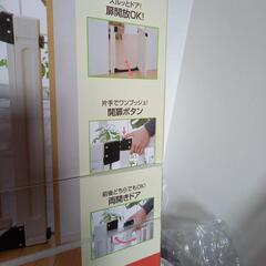 ファミリーゲイトの画像
