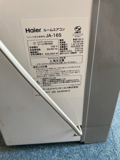 窓エアコン
