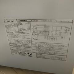 【決まりました】ヘルシオ SHARP ウォーターオーブンの画像