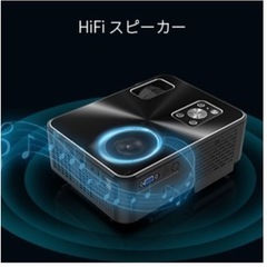 ホームプロジェクター／ブラックの画像