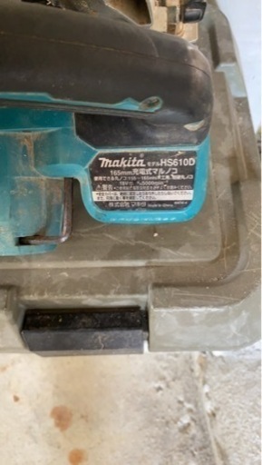 マキタ　HS610D