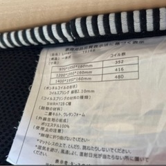 決まりましたの画像