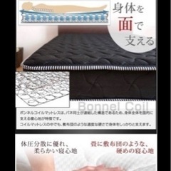 決まりましたの画像