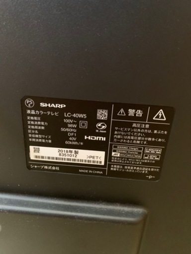 SHARP AQUOS 40V