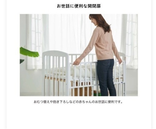 ベビーベッド ハイタイプ  床板すのこ【カトージ(KATOJI)】[ベビーベッド 布団 寝具]