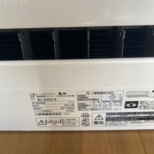 三菱ルールエアコン霧ヶ峰