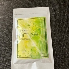 毎朝爽快　DETNA デトナ