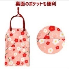 ♢新品  ポーチ ミッフィー 御朱印帳ケースの画像