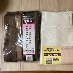 カーテン　レースカーテン　セット　