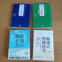 読書の秋に　2