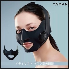 YAMAN メディリフト