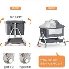 ベビーベッド 添い寝 折りたたみ ハイローベッド (値段交渉可能)