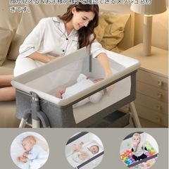 ベビーベッド 添い寝 折りたたみ ハイローベッド (値段交渉可能)