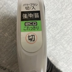 掃除機HITACHI CV-PY300の画像