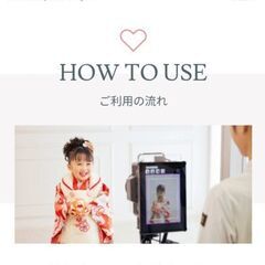 スタジオアリスの無料撮影券を譲っていただきたいです★子ども写真館...